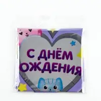 Воздушный шар фольгированный 18" сердце "С днем рождения, котики", набор 5 штук