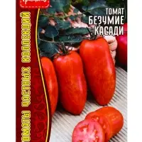Семена Томат Безумие Касади  10шт.  12.29 г.