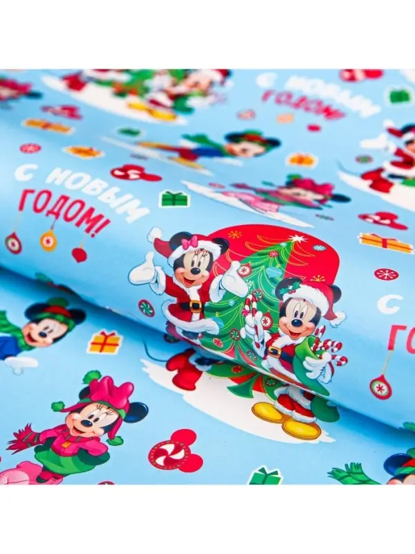 Бумага упаковочная глянцевая &laquo;С Новым годом&raquo;, 50&times;70 см
