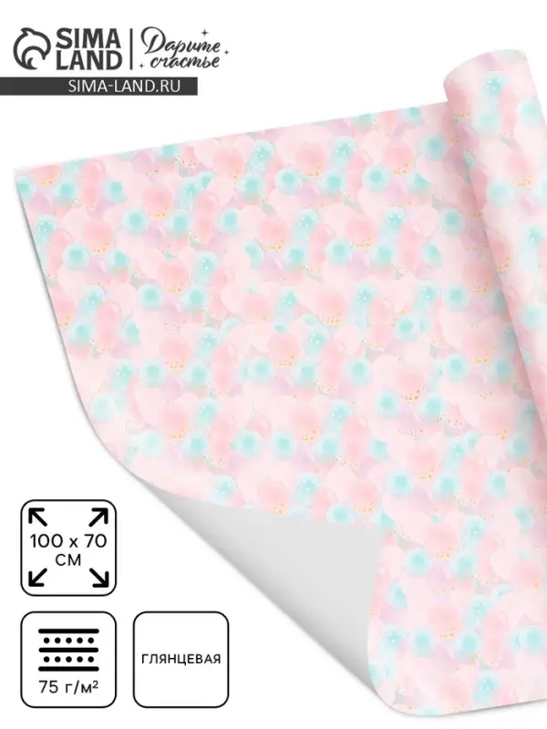 Бумага упаковочная глянцевая &laquo;Шарики&raquo;, 70&times;100 см