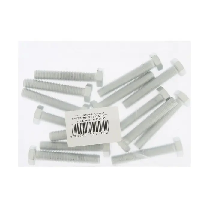 Болт ТУНДРА, оцинкованный, DIN 933, класс прочности 8.8, М12&times;70 мм, 1 кг.