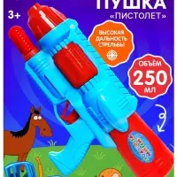 Водная пушка &laquo;Пистолетик&raquo;