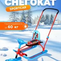 Снегокат &laquo;Twiny 2+&raquo; Sportcar, со спинкой, с родительской ручкой, синий, красный, TW2+/SC Nika Kids