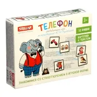 Настольная игра №68 "Телефон" 01168