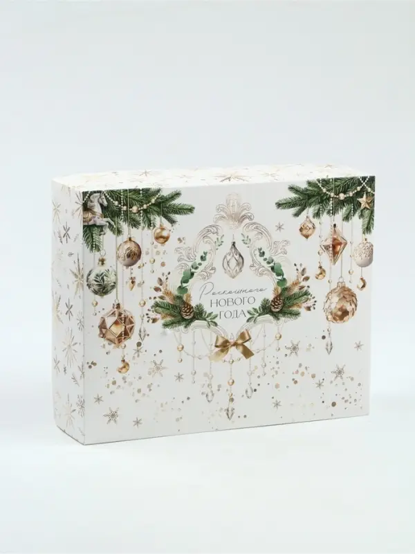 Набор чай термос арахис печенье с предсказанием &laquo;Символ года&raquo;