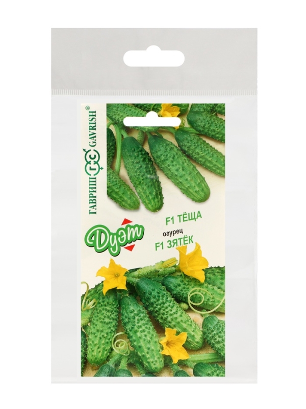 Семена Огурец "Зятек", F1, 10 шт + "Теща", F1, набор 5 шт