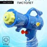 Водный пистолет &laquo;Всплеск&raquo;, МИКС