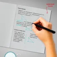 Набор тетрадей, 96 листов в клетку, Calligrata &laquo;Шотландка&raquo;, серые листы, 4 штуки
