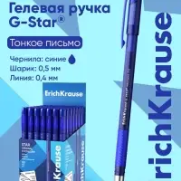 Ручка шариковая ErichKrause Star Stick Grip, узел 1.2 мм, синяя