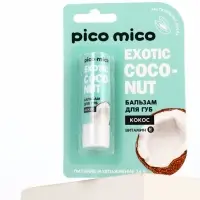 Бальзам для губ питание и увлажнение, с ароматом кокоса, PICO MICO, 3.5 г