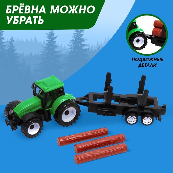 Трактор инерционный «Фермер», с прицепом Трактор инерционный «Фермер», с прицепом