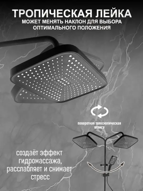 Душевая система ZEIN Z3684, верхняя и ручная лейка, ПВХ шланг, гигиенический набор, черная