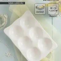 Подставка для яиц Magistro &laquo;Бланш&raquo;, 6 секций, 18&times;13 см, фарфор, белая