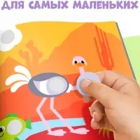 Наклейки &laquo;Весёлые кружочки&raquo;, набор 4 шт. по 12 стр.