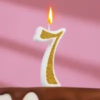 Свеча для торта «Цифра 7», золотистая, 5.2 см