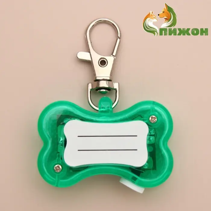 Маячок-адресник &laquo;Косточка&raquo;, с наклейкой под записку, 3 режима свечения, пластик, металл, зелёный