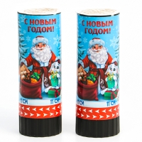 Набор хлопушек 2 шт «С новым годом!», 11 см
