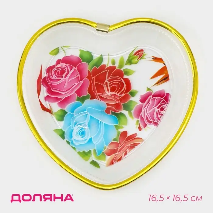 Блюдо фигурное Доляна «Сердце», 16,5×16,5 см, рисунок МИКС Блюдо фигурное Доляна «Сердце», 16,5×16,5 см, рисунок МИКС