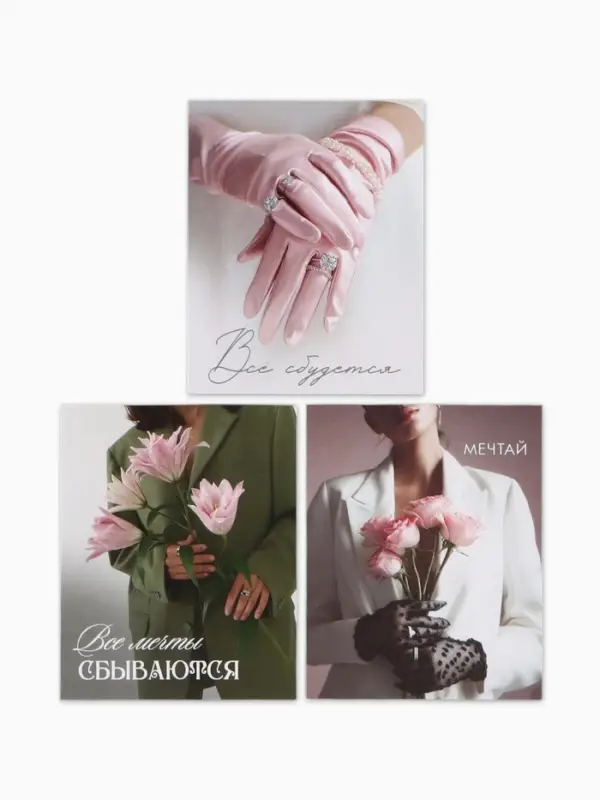 Открытки мини &laquo;Стиль&raquo;, набор 35 шт., 8&times;9.5 см