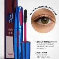 Тушь для ресниц Lameila, чёрная, 9 мл
