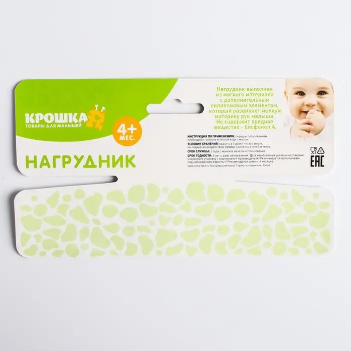 Нагрудник-бандана/слюнявчик для кормления непромокаемый с прорезывателем на кнопке, голубой, МИКС