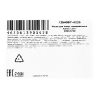 Маска для лица грязевая, очищающая, с зеленым чаем, 120 г