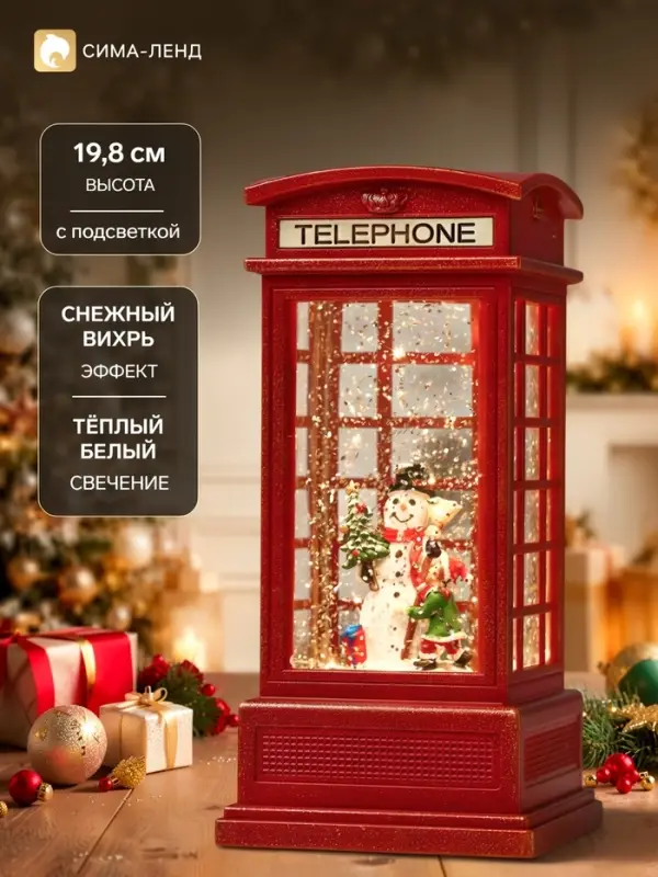 Светодиодная фигура &laquo;Девочка и снеговик&raquo; 9&times;20&times;8 см, пластик, от батареек ААх3, USB, свечение тёплое белое