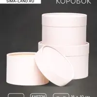 Набор подарочных коробок 3 в 1, завальцованные, кремовый, 16&times;10.14&times;9.13&times;8.5 см