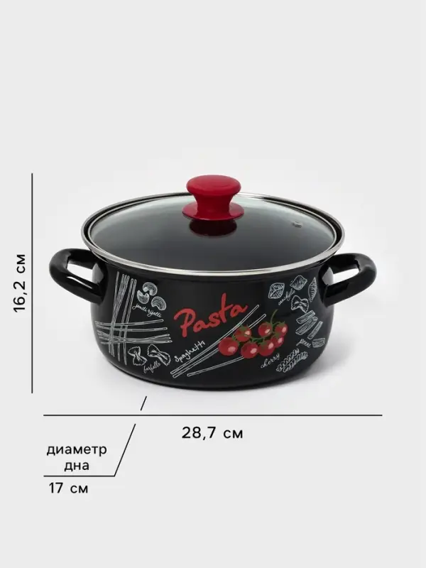 Кастрюля эмалированная &laquo;Болоньезе&raquo;, 3 л, d=23 см, с крышкой, чёрная