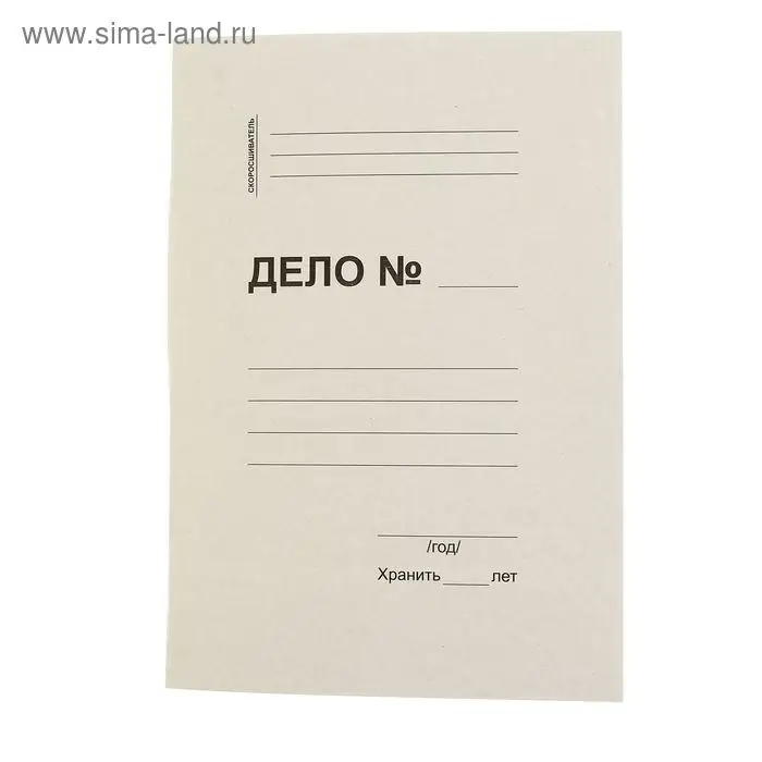 Скоросшиватель картонный на 200 листов, блок 450 г/м ² Скоросшиватель картонный на 200 листов, блок 450 г/м ²