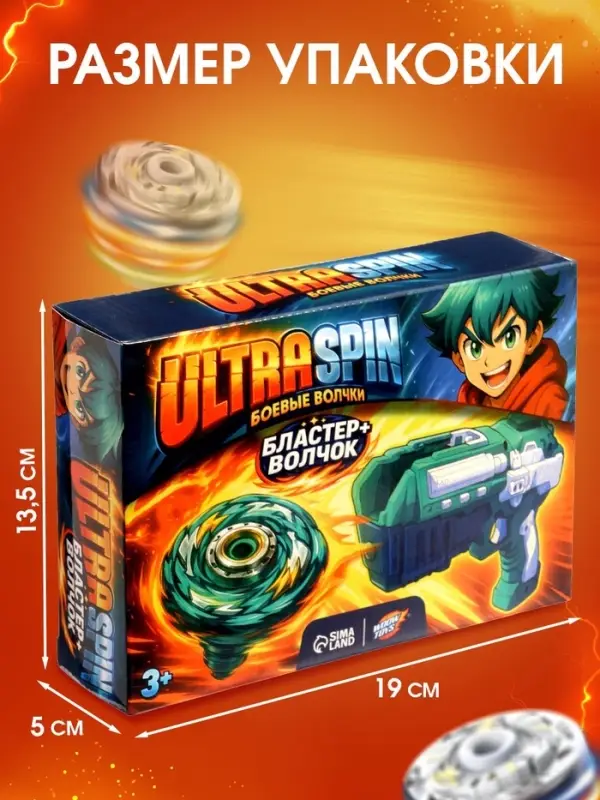 WOOW TOYS Волчок с запуском ULTRASPIN, бластер + волчок