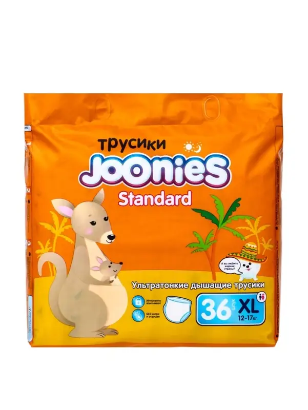 Подгузники-трусики JOONIES Standard, размер XL (12-17 кг), 36 шт.