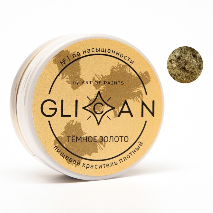 Кандурин Темное золото 10 г Кандурин Темное золото 10 г