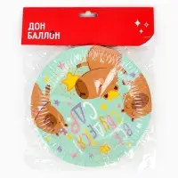 Тарелки одноразовые бумажные &laquo;СДР, Все Сбудется!&raquo;, 18 см, 6 шт.