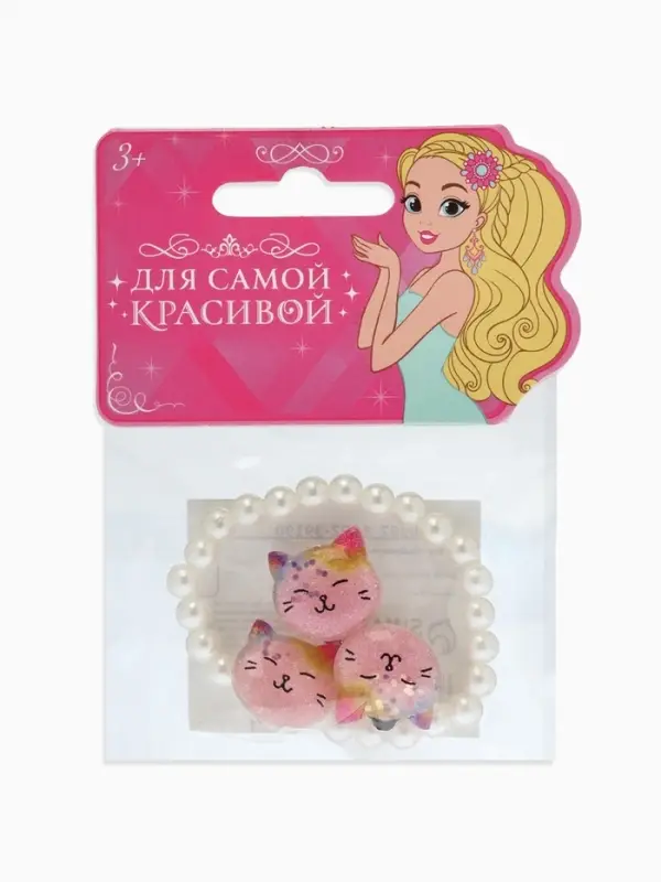 Набор детский &laquo;Выбражулька&raquo;, 2 предмета: клипсы, браслет, котик, белы-розовый