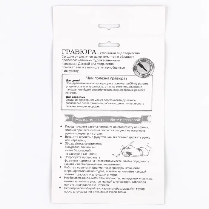 Гравюра - ёлочная игрушка на новый год &laquo;Медведь со звёздочкой&raquo;, с ленточкой