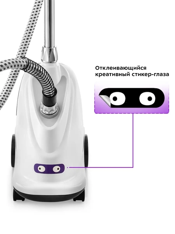 Отпариватель вертикальный для одежды КТ-991 - 2200 Вт
