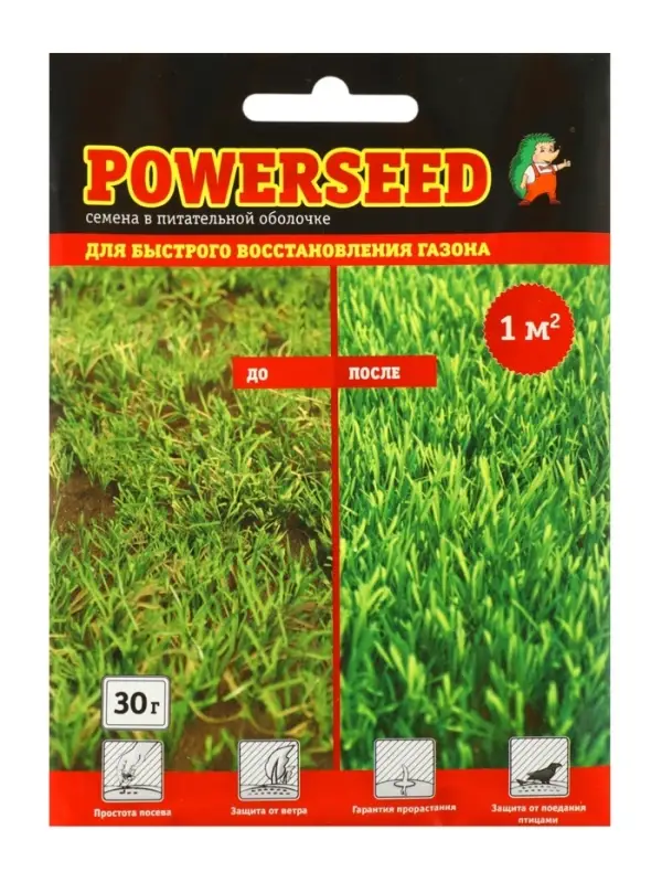 Газонная травосмесь для быстрого восстановления газона POWERSEED, 30 г