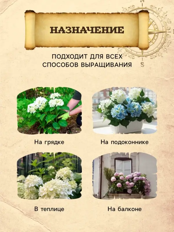 Грунт для Азалий, Рододендронов, Гортензий PETER PEAT, линия &laquo;Хобби&raquo;, 20 л