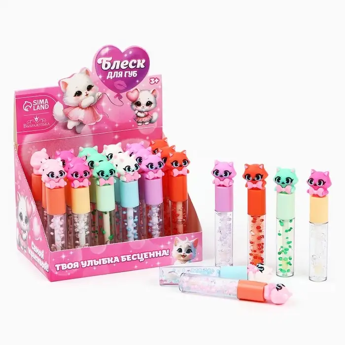 Детский блеск для губ &laquo;Кошечка&raquo;, 24х8 мл, МИКС
