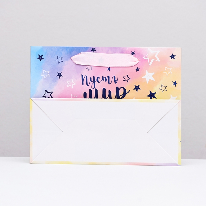 Пакет ламинированный горизонтальный "Пусть мир будет ярче", 23 х 18 х 10 см