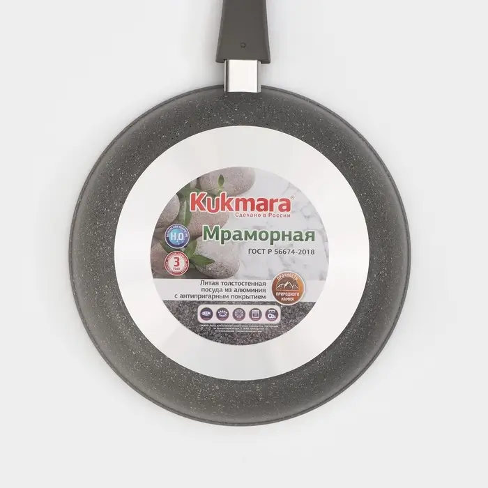 Сковорода KUKMARA &laquo;Мраморная&raquo;, d=26 см, стеклянная крышка, съёмная ручка, антипригарное покрытие, литой алюминий, серая