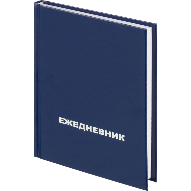 Ежедневник недатированный ,бумвинил,синий,А6,105х140мм,128л