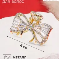 Крабик для волос &laquo;Дороти&raquo;, бантик, 4 см, золотистый
