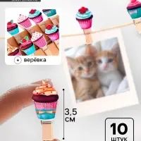 Прищепки для декора с верёвкой для подвеса &laquo;Кейки&raquo;, 10 шт.