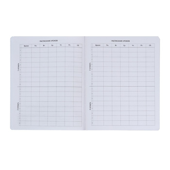 Дневник универсальный для 1-11 класса May Be YES, твёрдая обложка, искусственная кожа, ляссе, 80 г/м2