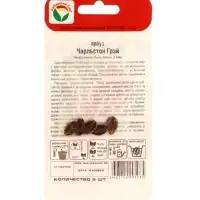 Семена Арбуз &laquo;Чарльстон Грей&raquo;, 5 шт., &laquo;Сибирский сад&raquo;