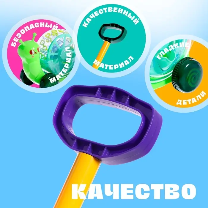 Каталка-генератор мыльных пузырей &laquo;Улитка&raquo;, на палке