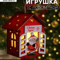 Ёлочная игрушка &laquo;Дед Мороз с подарками&raquo;, 8&times;7&times;6 см, 1 LED, от батареек, свечение тёплое белое