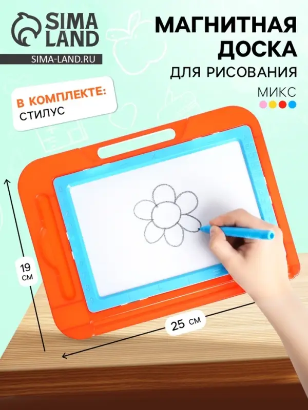 Магнитная доска, МИКС